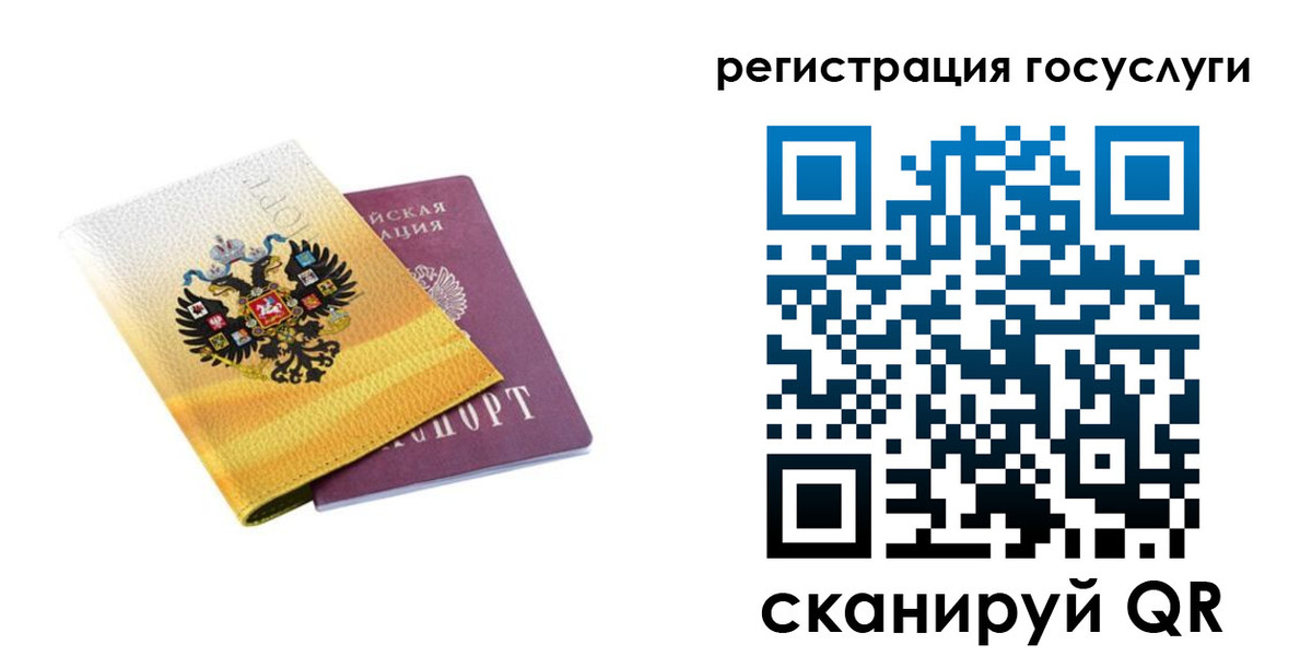 прописка поиск в Ишимбае